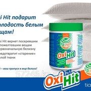 Отбеливатель Oxi Hit