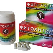 Фитохитин - 4 (гельминты - контроль) фото