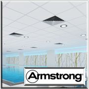 Подвесные потолки Armstrong