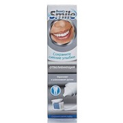 Зубная паста Dental Beauty Smile Отбеливающая 100 мл.