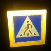 Светодиодные дорожные знаки фото