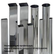 1 кг нержавейки фото