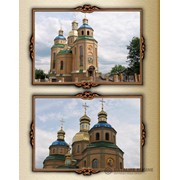 Купол православный КП0083 фото