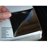 08х18н10 где купить в Санкт-Петербурге? фото