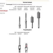 Имплантанты|имплантоводы
