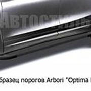 Пороги алюминиевые Arbori “Optima Black“ 1700 черная Hyundai Creta 4WD 2016- фотография