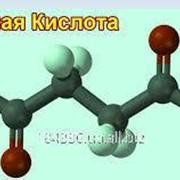 Янтарная кислота (бутандиовая кислота, этан-1,2-дикарбоновая кислота)