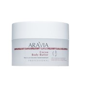 ARAVIA Organic Масло для тела восстанавливающее Cocoa Body Butter 150 мл