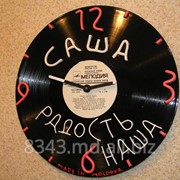 Часы с именами фото