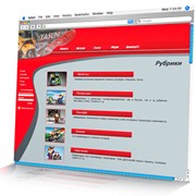 Проектирование и дизайн сайта
