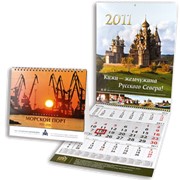 Календари фото