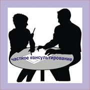 Консалтинг Консалтинговые услуги в Молдове фото