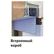 Рольставни фото