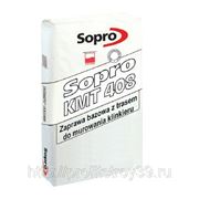 Кладочный раствор Sopro KMT 408 светло-серый (25кг) базовый