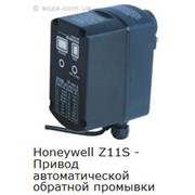 Привод автоматической обратной промывки Honeywell Z11S