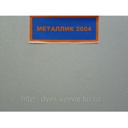 Покрытие “Металлик 2004“ фотография