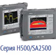 Анализатор спектра H500/SA2500 Tektronix