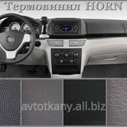 Термовинил Хорн для перетяжки торпеды, airbag, карт, стоек и др.элементов салона авто