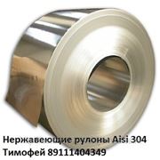 12х18н10т нержавеющая лента фото