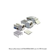 Модуль Keystone, LANMASTER, RJ45, кат. 6, UTP, белый