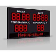 Электронные часы-термометр уличного исполнения. фото