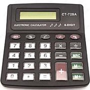 Калькулятор GA-T729A