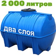 Бак для котлов отопления, питьевой воды и дизеля 2000 литров, синий, гор