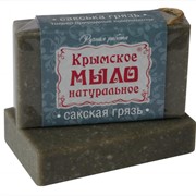 Крымское мыло натуральное с Сакской грязью фотография
