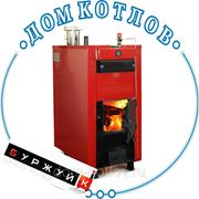 Буржуй-К котлы водогрейные пиролизные на дровах. Мощность: 10-500 кВт фото