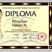 Дипломы, грамоты, сертификаты, полиграфические услуги в Алматы фото