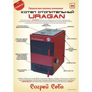 Котел отопительный URAGAN - 14 фото