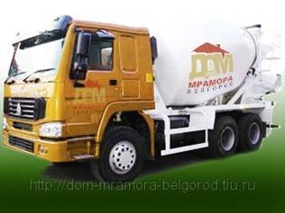 Бетон Белгород Купить Цена За Куб