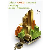 Золотые счета в Альпари фото