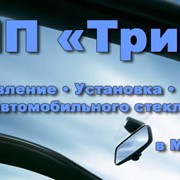 Автостекло УАЗ фото