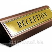 Табличка металлическая на деревянной основе Reception фотография
