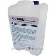 Antirust (Antiruggine) 10 кг. удалитель ржавчины фото