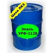 Эмаль алкидно-уретановая УРФ-1128 50кг