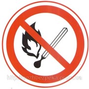 Наклейка “Забороняється користуватися відкритим вогнем“ фото