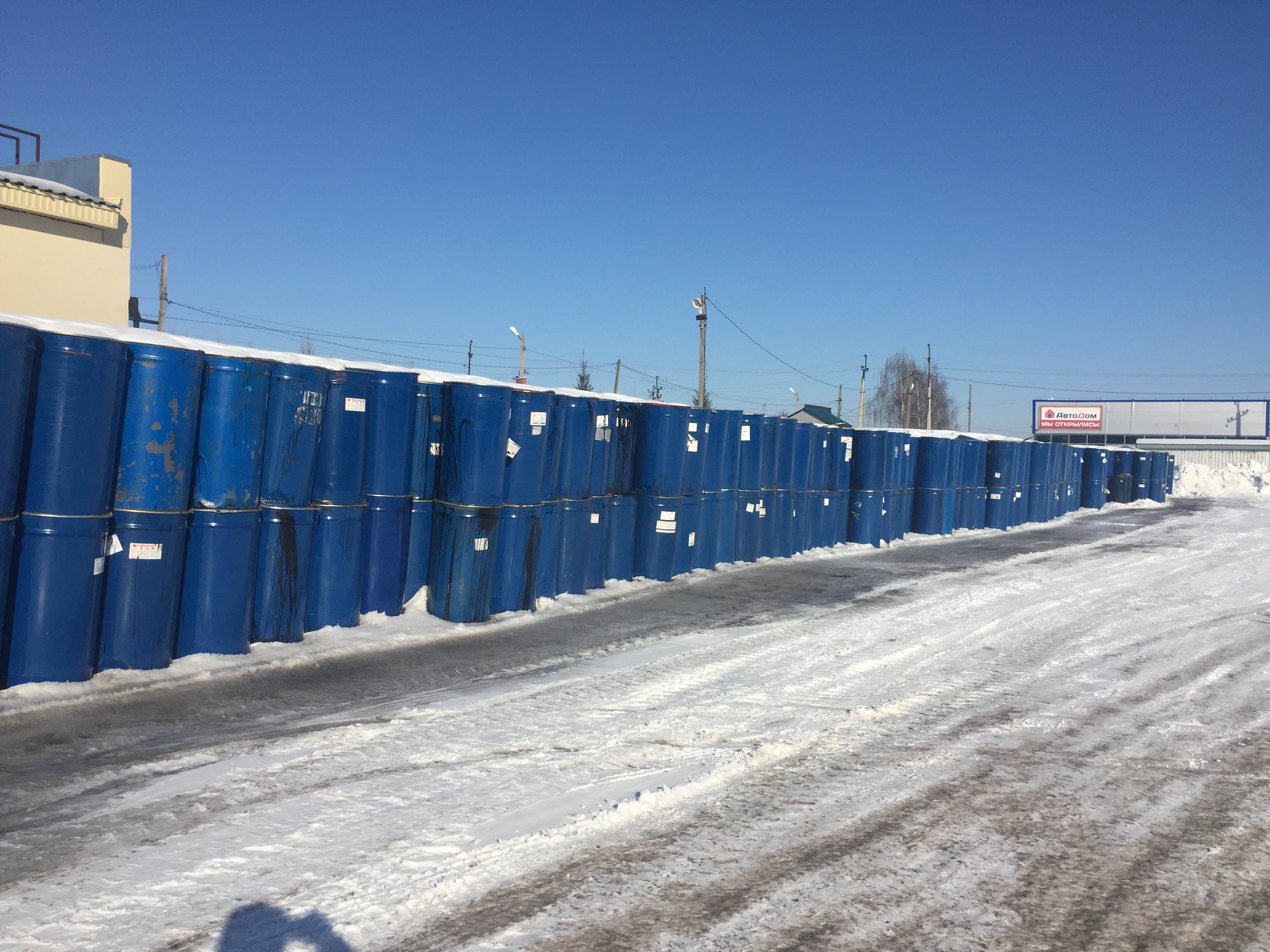 Купить Битум Бнд 70 100