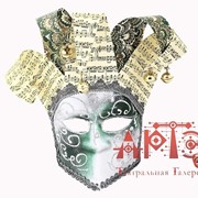 Венецианская карнавальная маска “Брильянтини“ фото