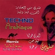 CD — музыка: Techno Arabisque vol1 фотография