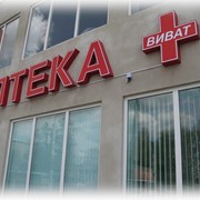 Объемные буквы фото