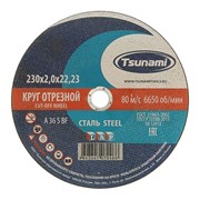 Круг отрезной по металлу TSUNAMI A 36 R/S BF L, 230 х 22 х 2 мм фотография