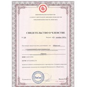 Пожарная сигнализация фото