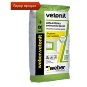 Шпаклевка финишная Weber Vetonit LR+ (25 кг)