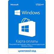 Карта оплаты для магазина Windows 1750 рублей (K6W-02083)