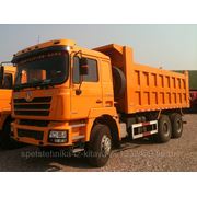 Продам самосвал Shaanxi 6x4 SX3256DR3841