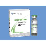 Раствор для инъекций Биоростан соматропина