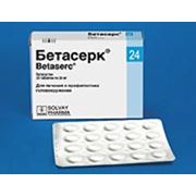 Бетасерк® (Betaserc®) Бетагистина дигидрохлорид