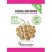 Каша овсяная с топинамбуром и малиной на изомальте фото